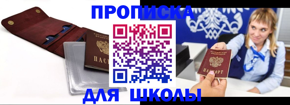 временная регистрация надежно в Ивдели